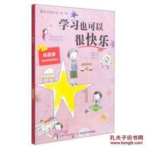 冰球突破游戏网站