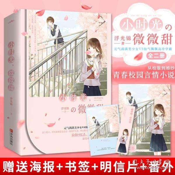 机智问答——为您解答1/4加1/28加1/70加1/130加1/208简便计算