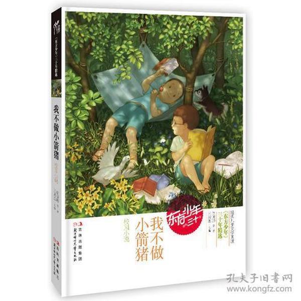 机智问答网页-帮你解决问题,体验智能问答服务-中国有七星级酒店吗?重要的选择