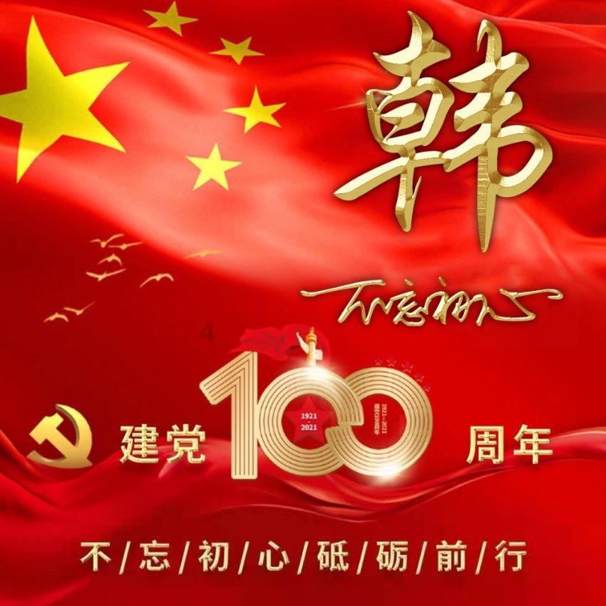 冰球突破游戏网站