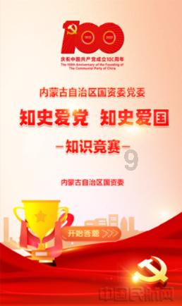 冰球突破游戏网站